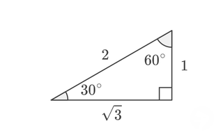 30 60 90 Special Triangle